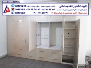 کمد دیواری غرب تهران