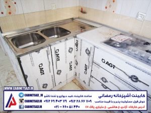 کابینت ترک ایشیک