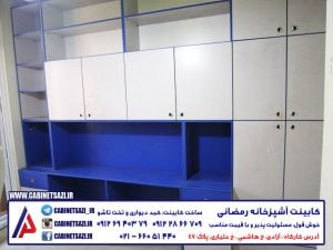 قیمت کمد ترکیبی