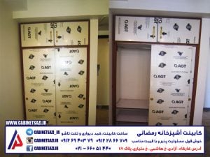 مدل کمد طلایی هایگلاس