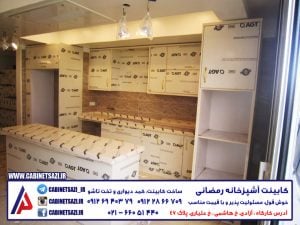 کابینت طلایی ترک