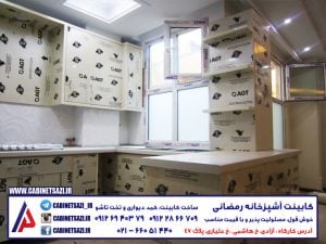 کابینت هایگلاس کرم