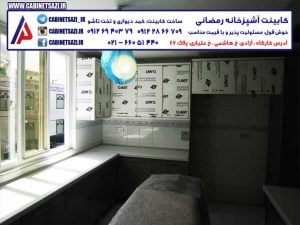 کارگاه کابینت تهران
